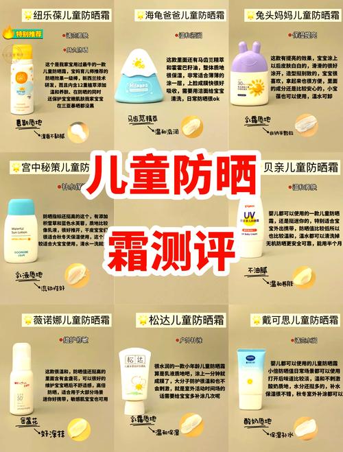 什么时候涂防晒霜