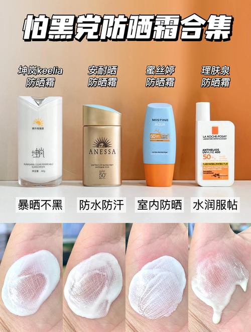 为什么要涂防晒霜