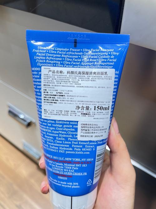 有机洗面奶哪个牌子好