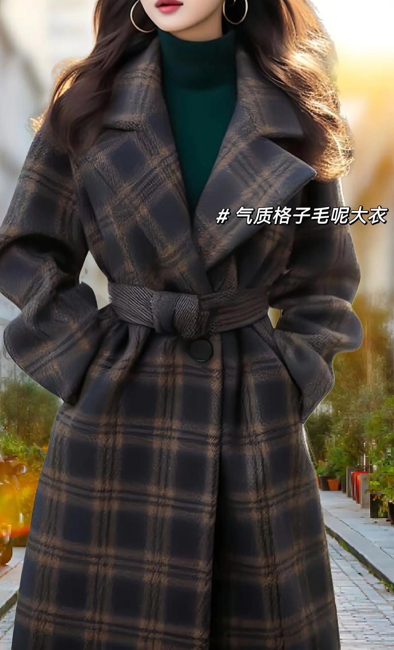 毛呢格子大衣怎么搭配图片