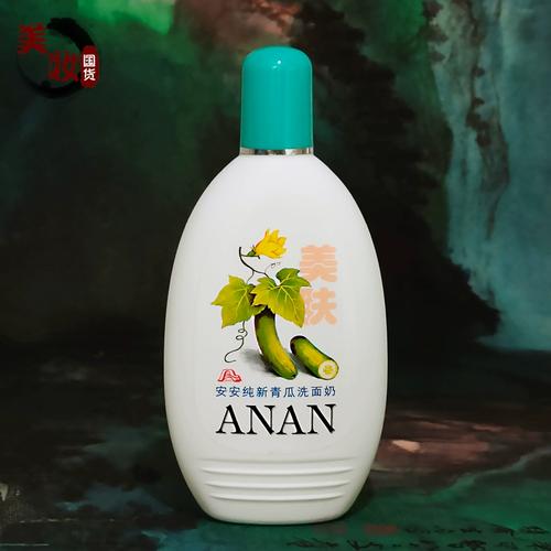 安安青瓜洗面奶贡超标