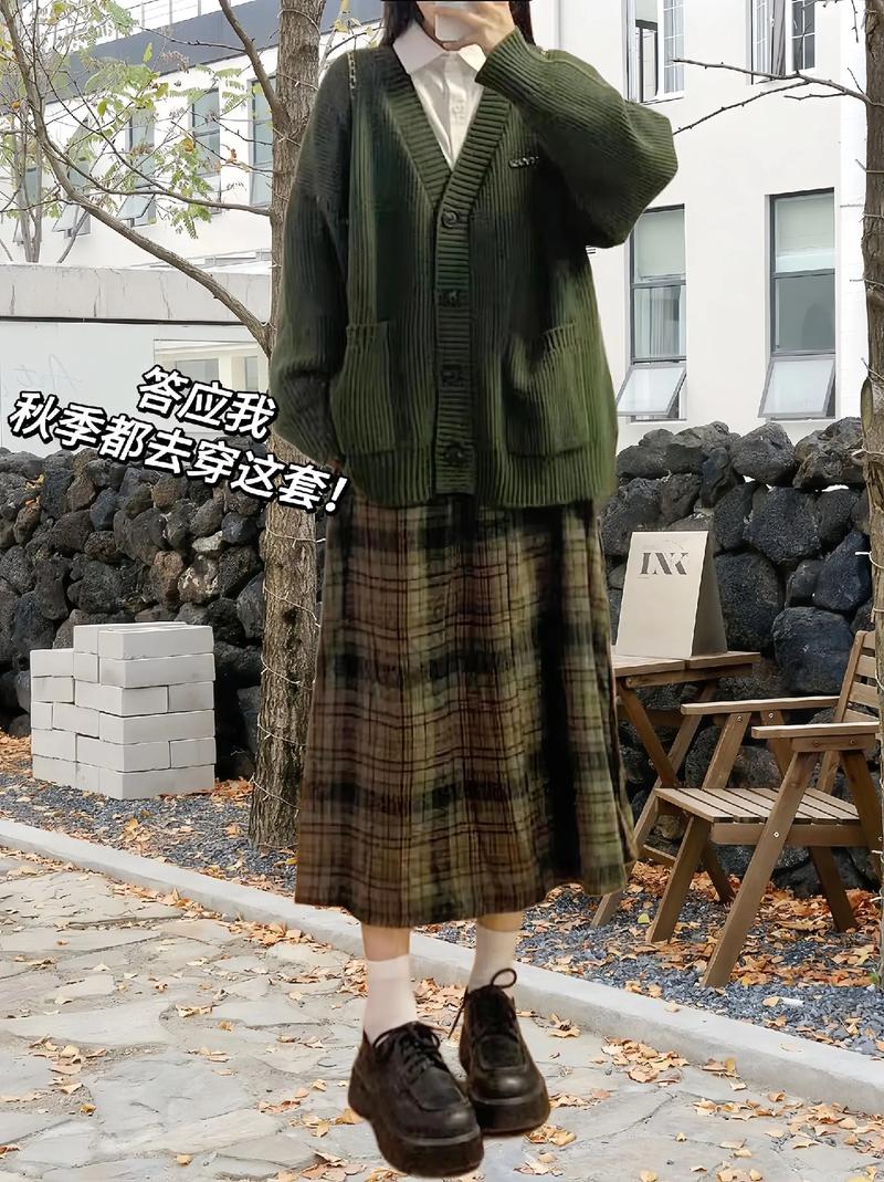 绿格子毛衣怎么搭配