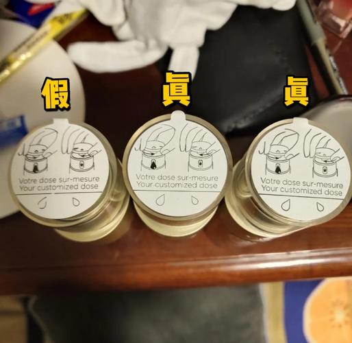 娇韵诗洗面奶真假对比