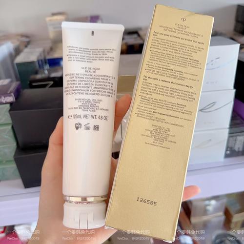 cpb洗面奶多少日元