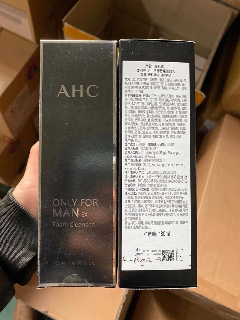 ahc洗面奶没有泡沫