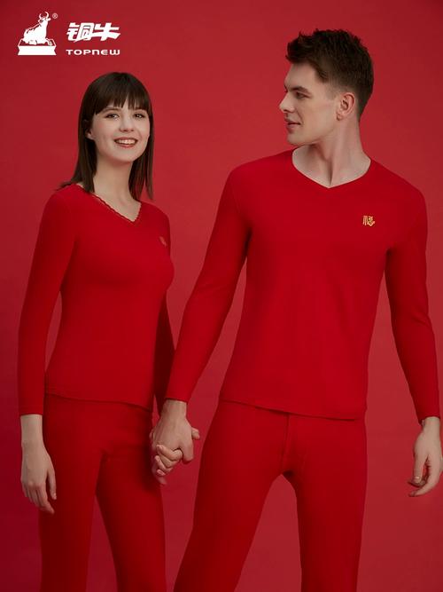 本命年穿什么红