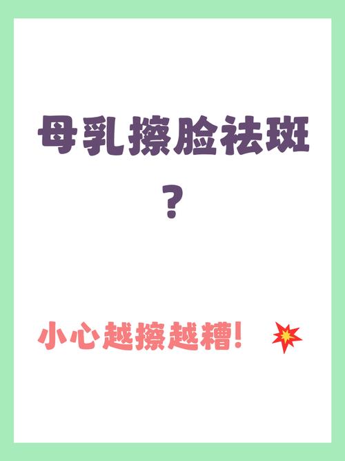 母乳期间能用护肤品吗