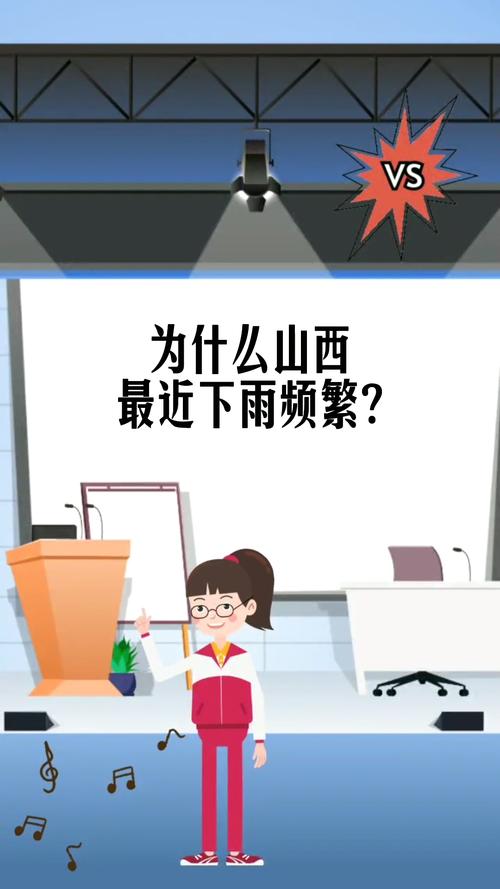 最近为什么老下雨