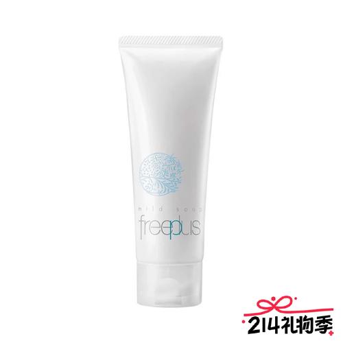 芙丽芳丝洗面奶无塑封