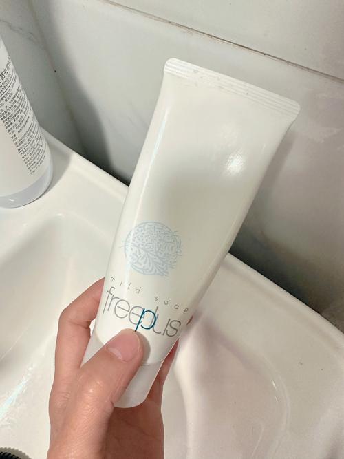 芙丽芳丝洗面奶无塑封