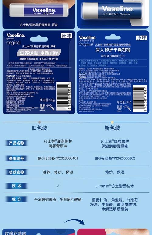 唇膏有什么作用