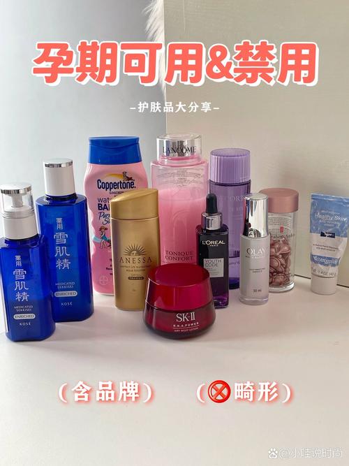 怀孕哪些护肤品不能用
