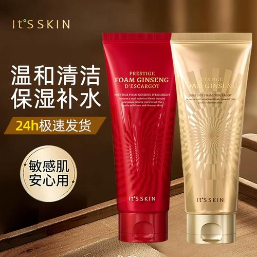 伊思蜗牛洗面奶专柜价