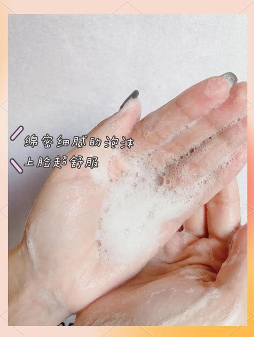 凡茜无s洗面奶怎么样