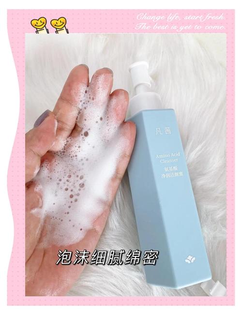 凡茜无s洗面奶怎么样