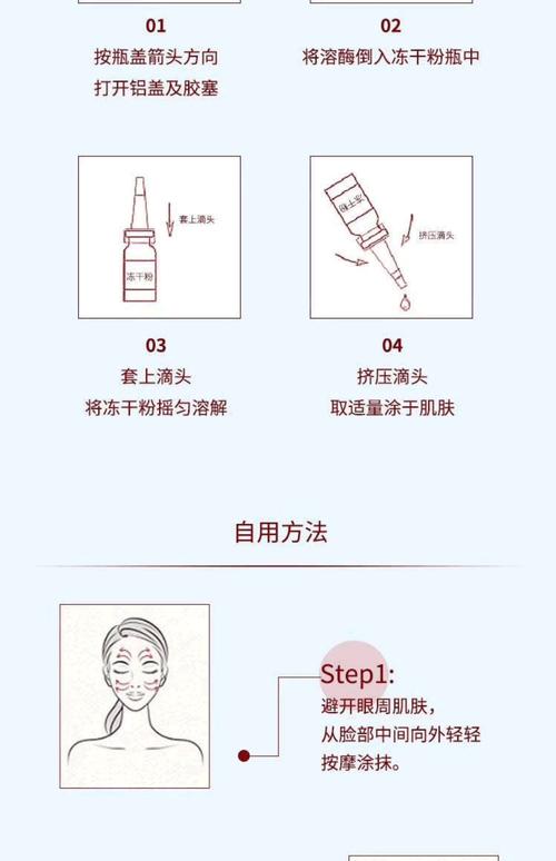 用过的护肤品怎么保存
