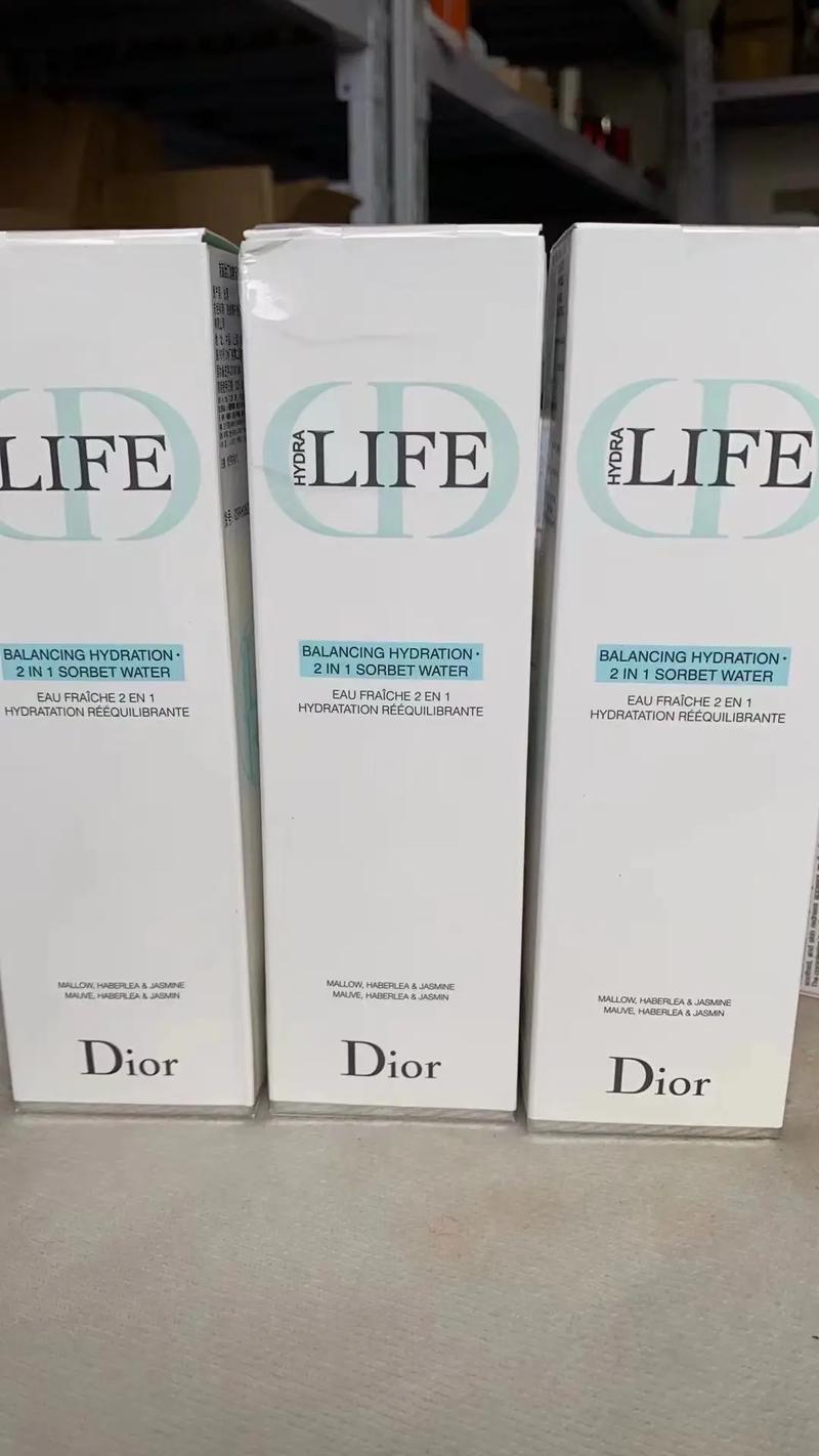 迪奥护肤品水动力价格