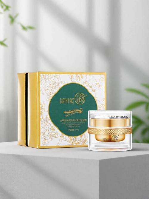 50岁女人护肤品品牌