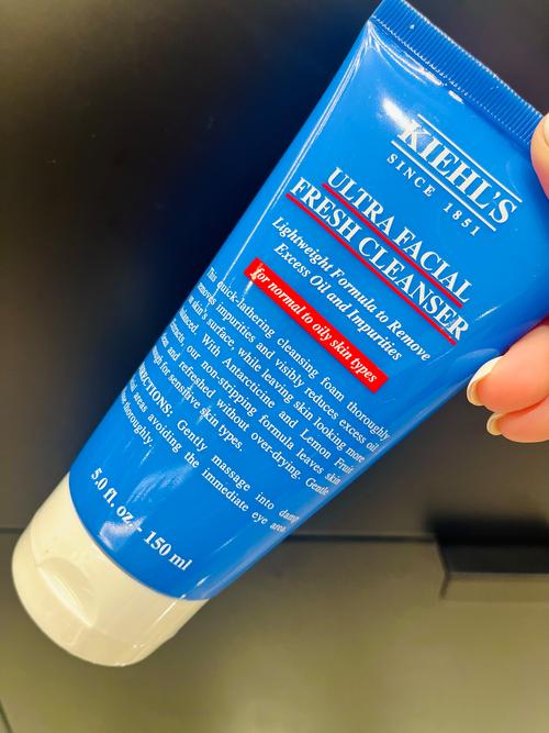 科颜氏洗面奶是皂基吗