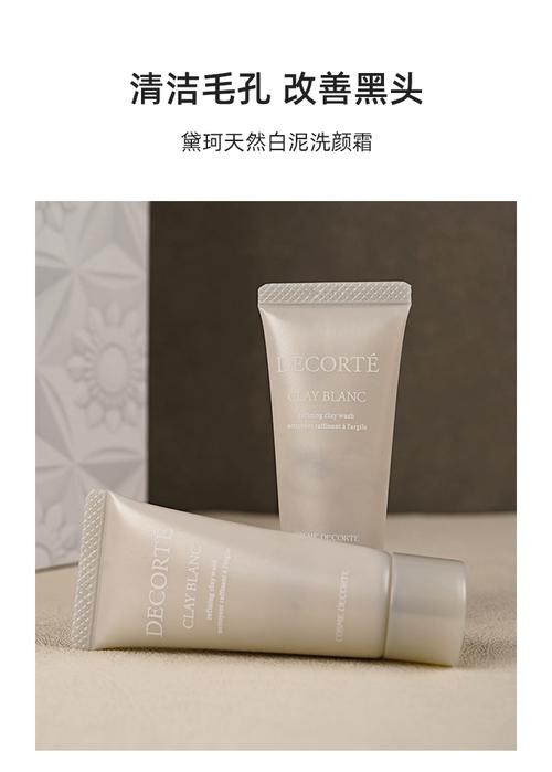 洗颜霜能当洗面奶用吗