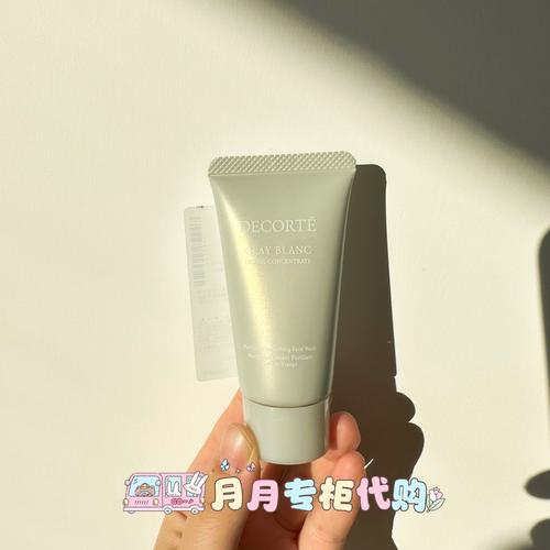 洗颜霜能当洗面奶用吗