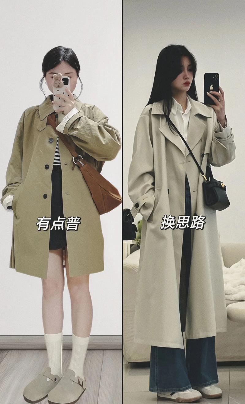 长款风衣服怎么搭配