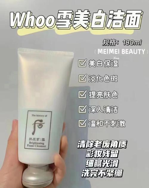 韩国哪个牌子洗面奶好