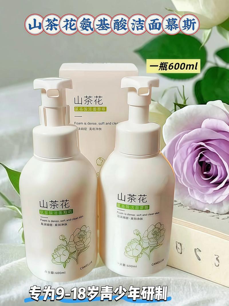 慕斯洗面奶是什么意思