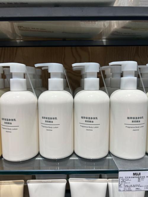 无印良品护肤品有哪些