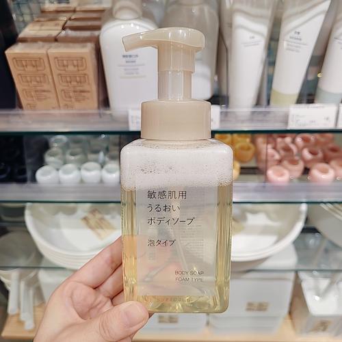 无印良品护肤品有哪些