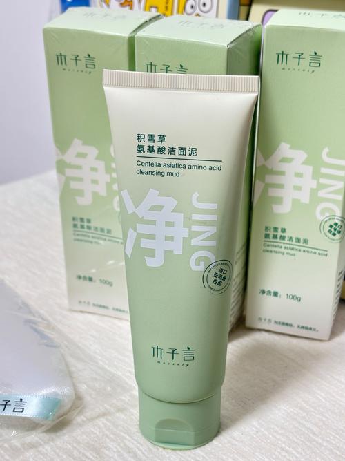 哪种洗面奶适合学生用