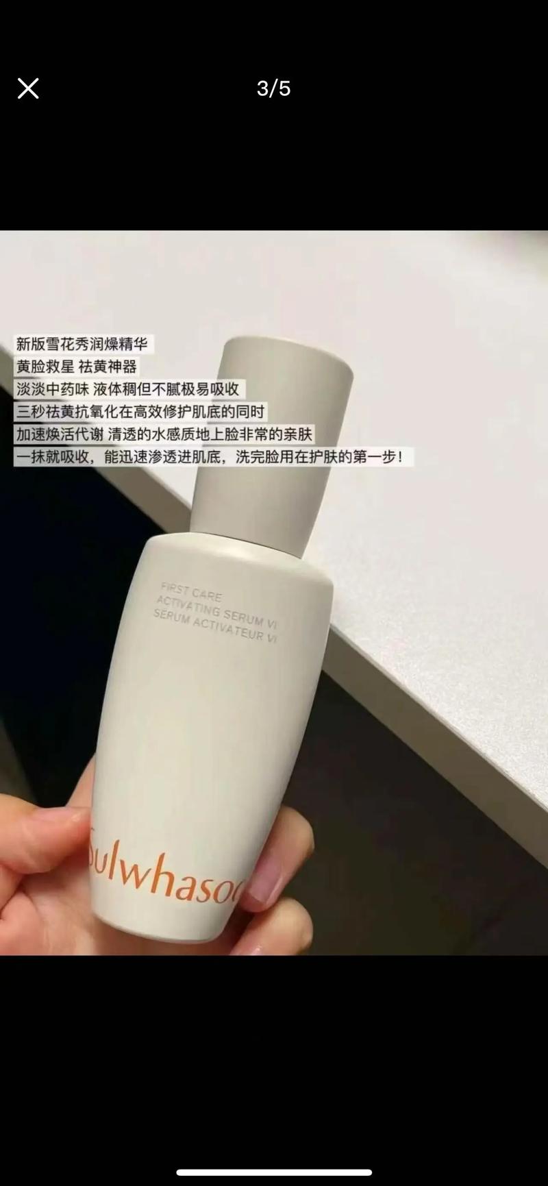 za护肤品一套多少钱