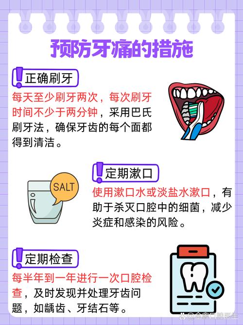 牙疼吃什么去火