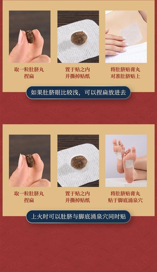 肚脐的作用是什么