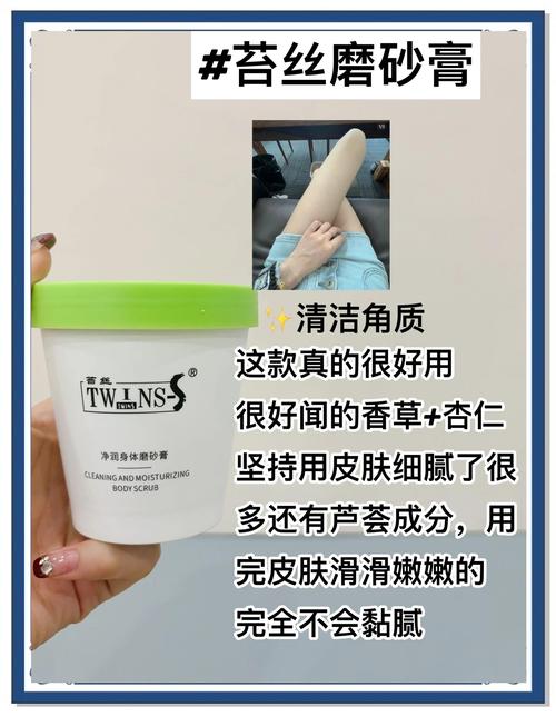 先用磨砂膏还是洗面奶