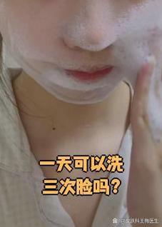 早上能用洗面奶洗脸吗