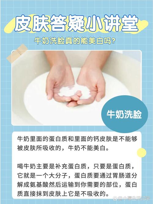 早上能用洗面奶洗脸吗