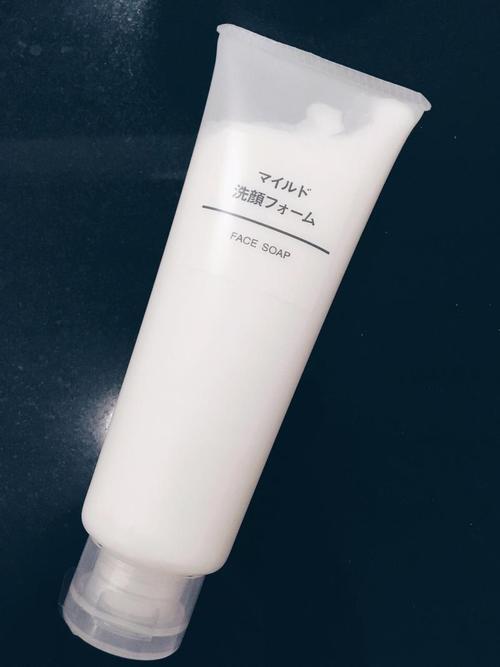 无印良品洗面奶好用吗