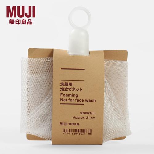 无印良品洗面奶好用吗