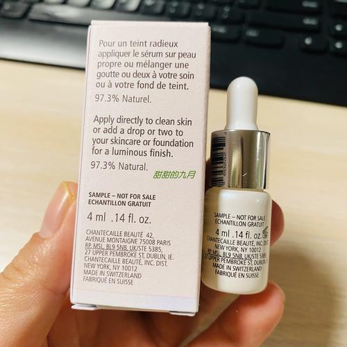 香缇卡的护肤品怎么样