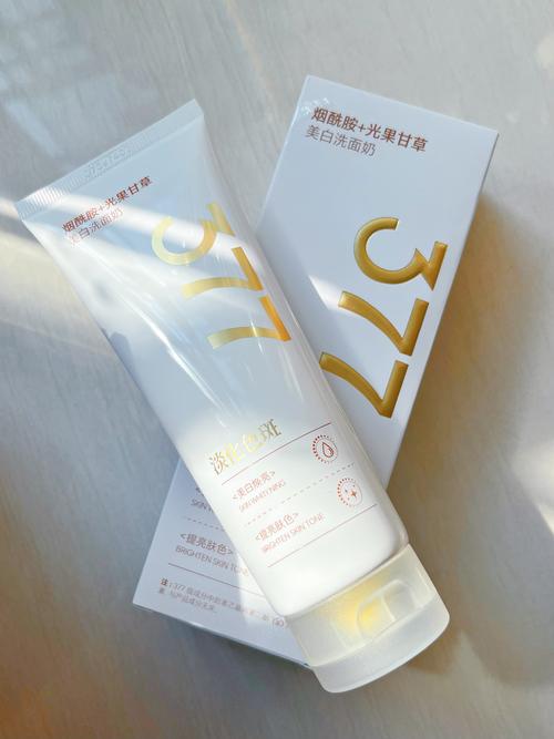 用什么洗面奶可以美白