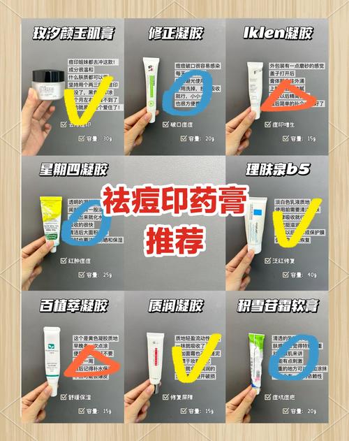 有痘印可以用护肤品吗