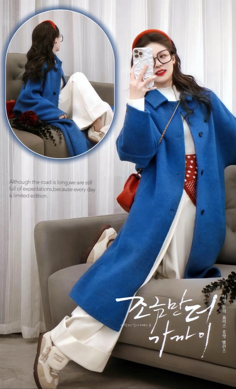 深蓝色的妮子外套怎么搭配