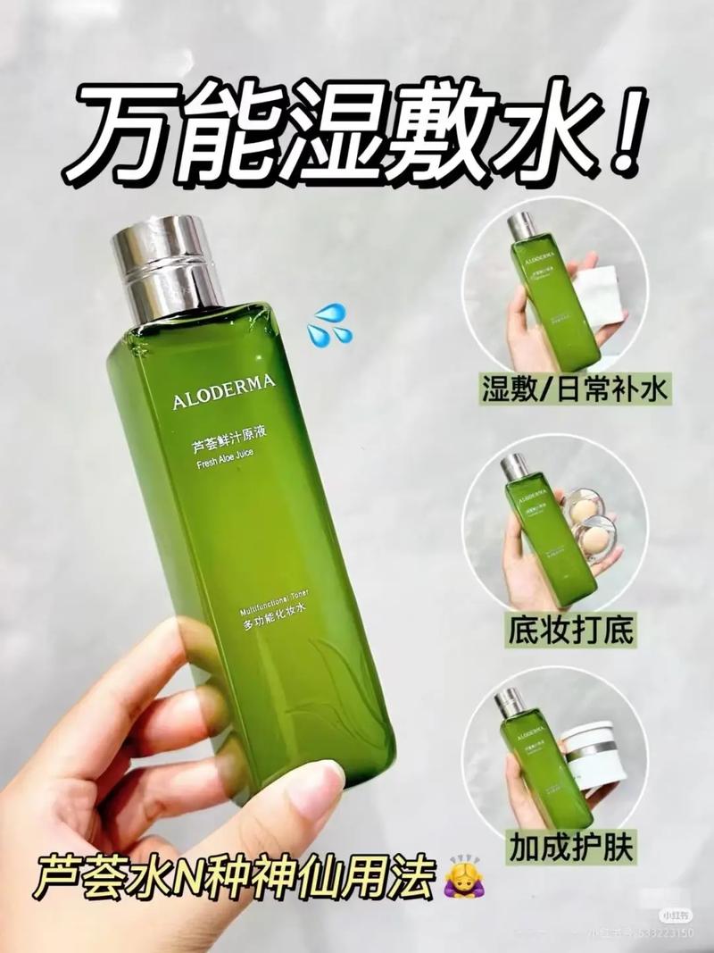 瑷露德玛护肤品怎么样