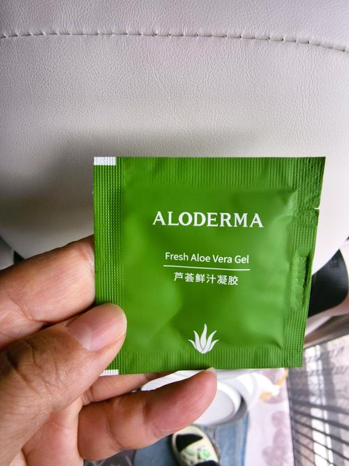 瑷露德玛护肤品怎么样