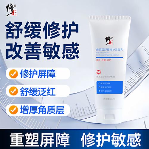 过敏能用洗面奶洗脸吗