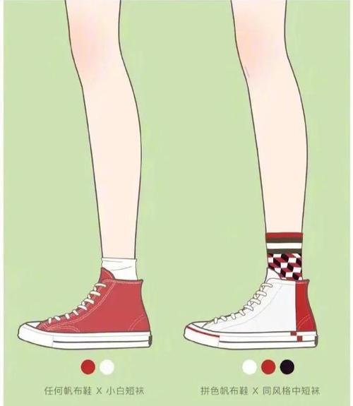 高帮鞋配什么袜子
