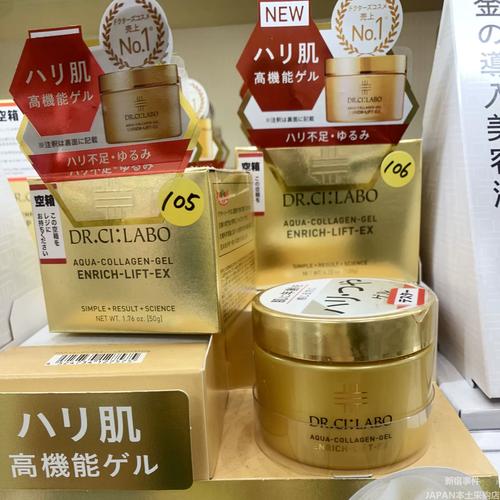 日本的护肤品还能用吗