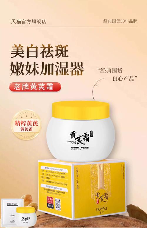 用什么护肤品可以去黄