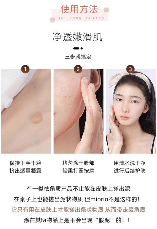 用什么护肤品可以去黄